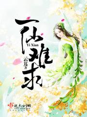 我曝光了所有的名场面综