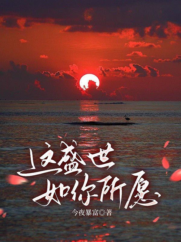 我在美国当神父