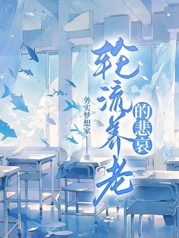 穿成全网黑后我退圈了