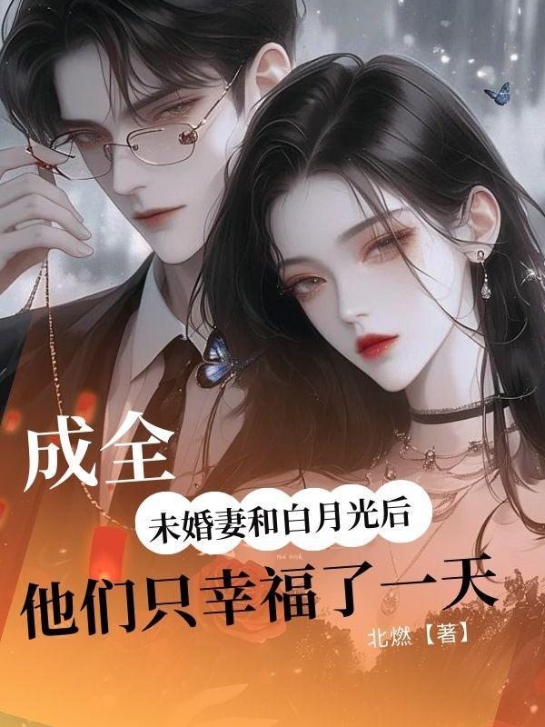 女主姜阮