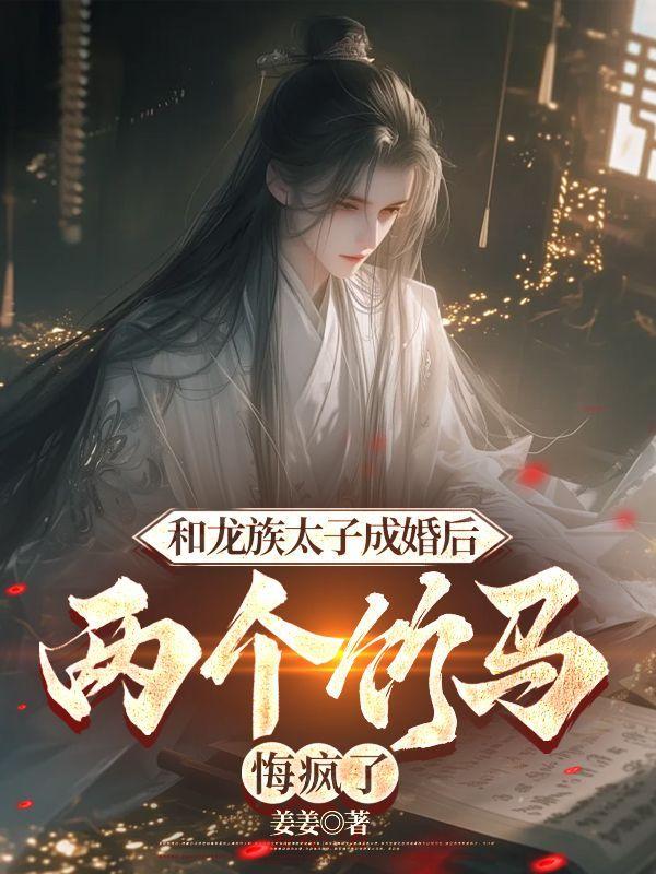 我报效祖国上岸了TXT