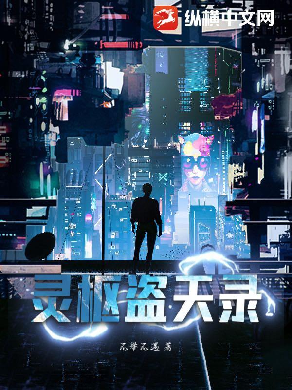 女主姜软的马甲文
