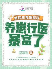 我曝光了所有名场面33