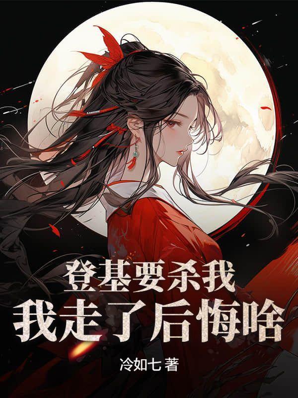可我不想爱你