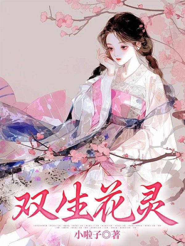 重生后给前夫当后娘