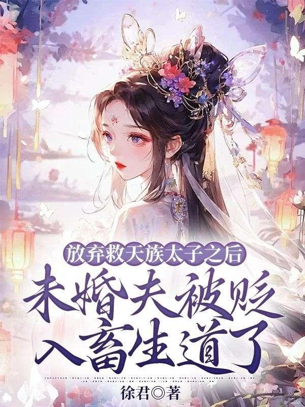[秦二世