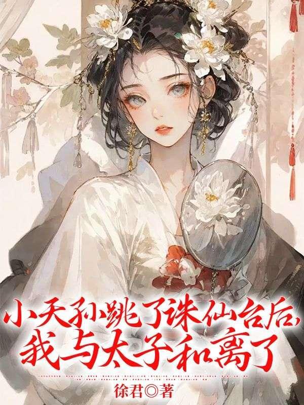重生之无悔一生