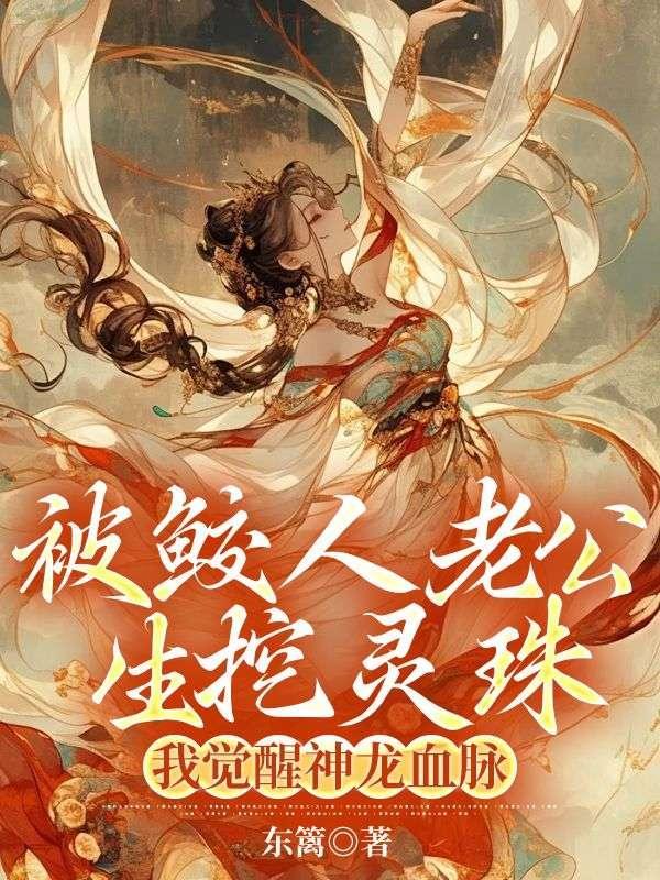 可我不想嫁你了怎么回复