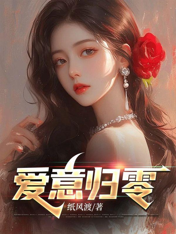 我曝光了所有名场面 作者斯迈尔夫人