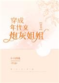 虎枭笔趣阁