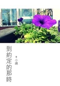九星古神相当于什么实力