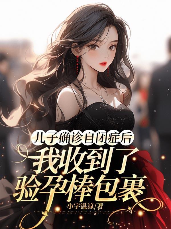 枕上欢