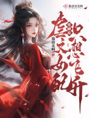 火影从转生眼开始免费阅读