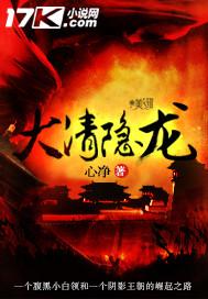 我的网球王子在线观看