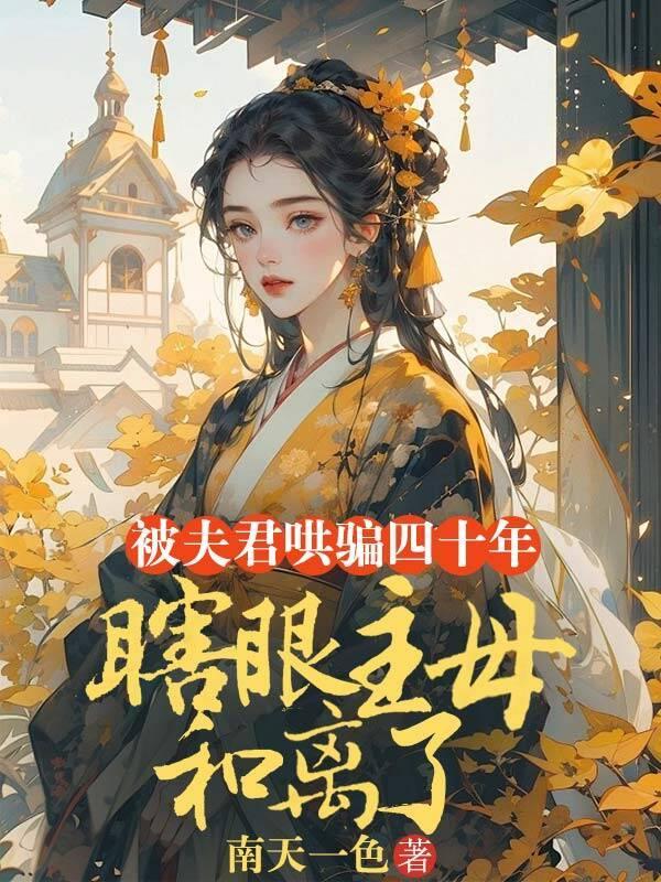 亿万土豪在都市林诗涵最新章节列表