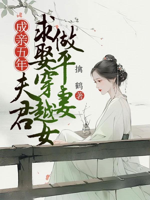 师尊修真