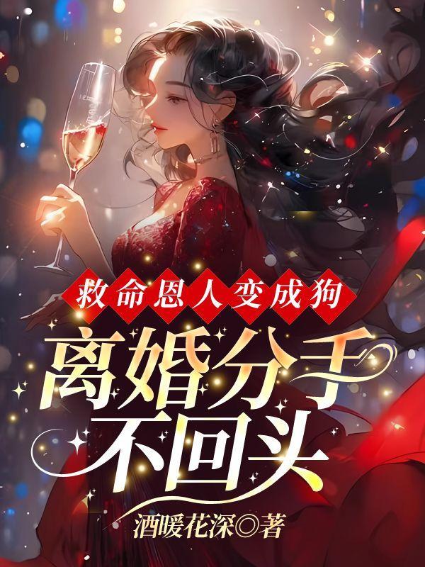 末日来的时候你在干什么有没有空