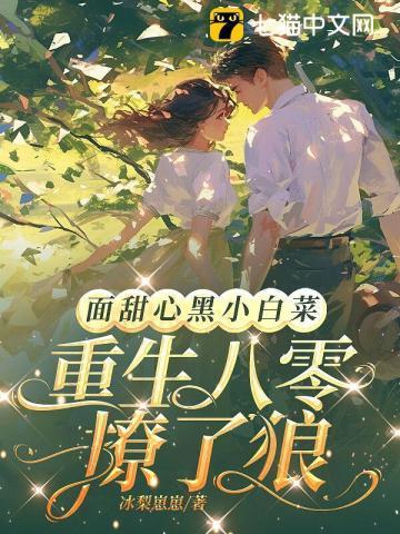 重生之凤命嫡女免费