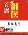 御兽从契约一条龙开始全文