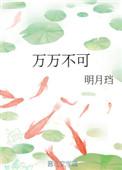 谁把遗言落这了笔趣阁手机版在线阅读