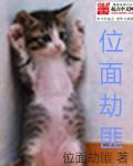 男主叫江凡