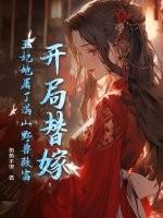 陆寒秦慕烟最新章节