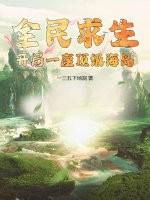 春分太阳照射哪里