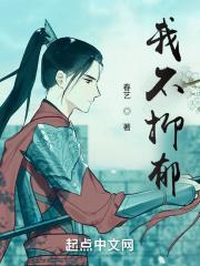 绝世医仙陈楹