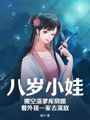 官途沉浮免费阅读全集