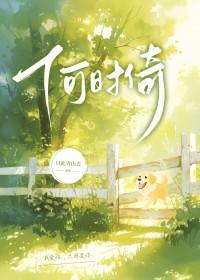 天刀侠誉图