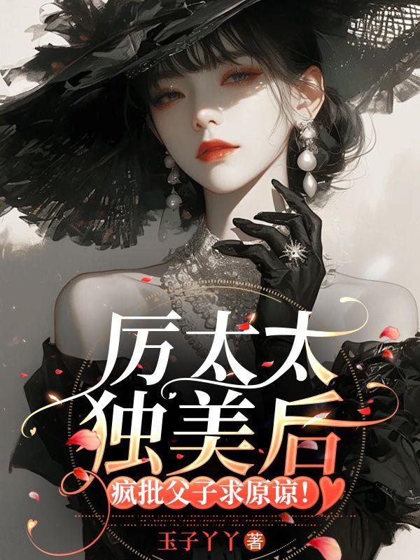 我在亮剑有座厂