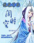叶辰叶北