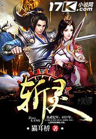 绝世医仙最新章节无弹窗