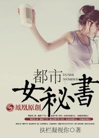 绝世小医仙张冬