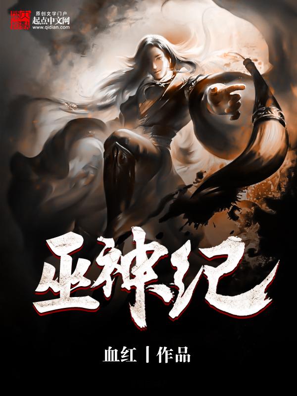 暗黑野蛮人降临美漫作者