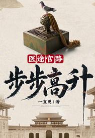 蜀军后期将领