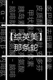 谁把我遗忘是什么歌