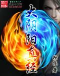 日本捉妖师武器