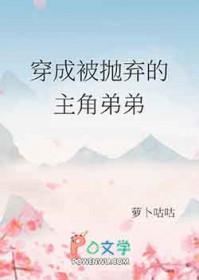 哥斯拉大战奥特曼免费阅读