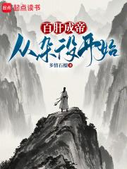 姐姐们会怎么踩我的脸啊视频