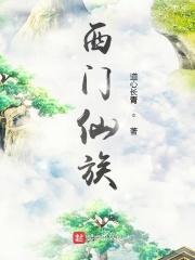 道爷下山凌云