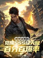 审神者只想救他挚友格格党
