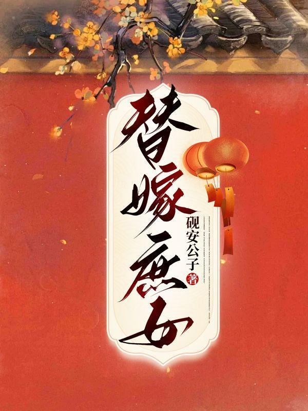 婚娶大利月