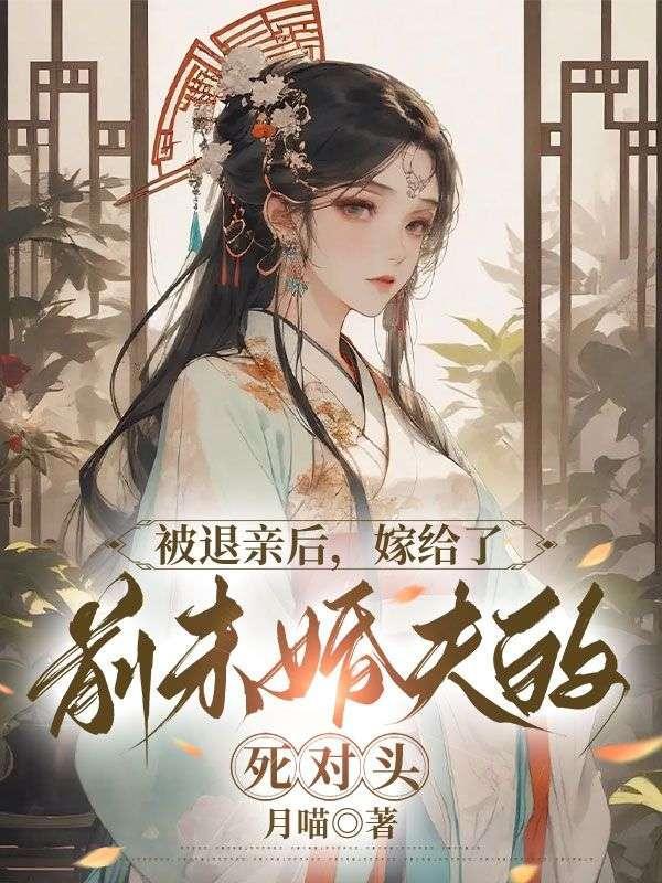 我的巨星老婆免费阅读