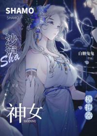 大秦开局被祖龙偷听心声作者大秦小侍医