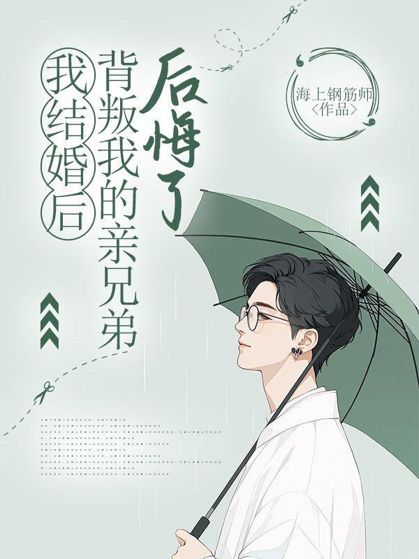 狠狠crush是什么意思