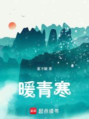 妖女来袭[综武侠