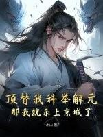 超凡者slg