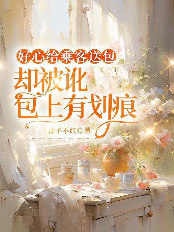 满级见闻色(1-744)