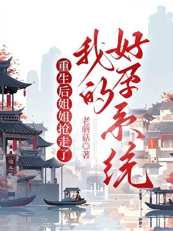 我能穿越诸天万界窝蜗 著